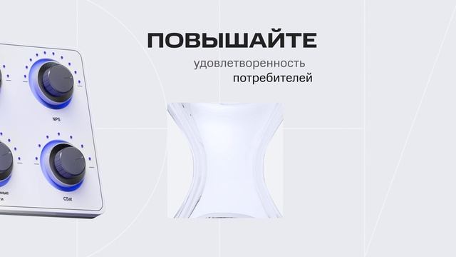 MTS_Analitics