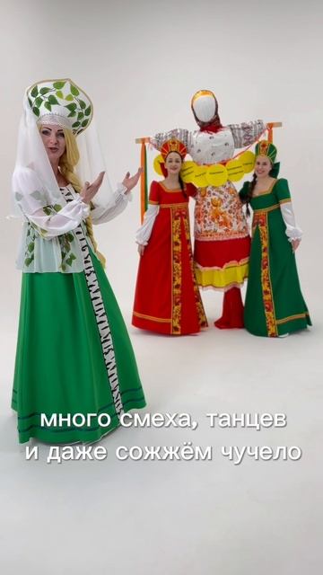 21 февраля в 16.00 праздник Масленицы в Бэби клубе на Менделеева. Приглашаем!!!