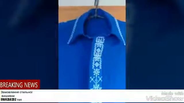 Сучасна вишивка
