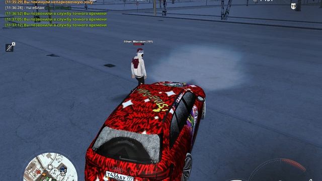 жб на чела дм кар