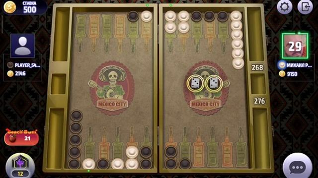 Нарды играющие, нарды длинные