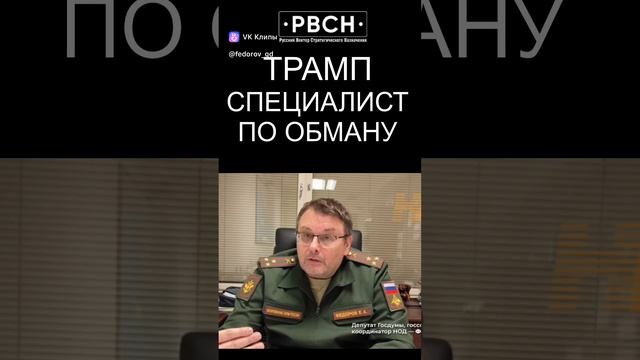 Трамп преподавал, когда Байден учился