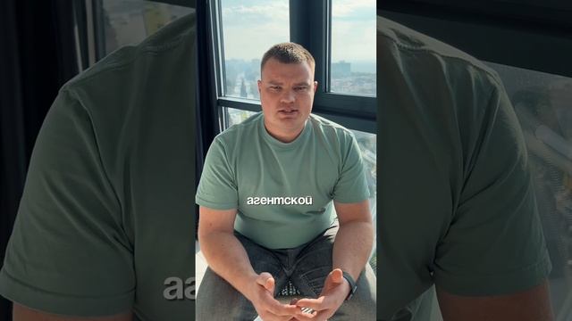 Кто такие банковские агенты? И какая ниша подойдёт именно вам?