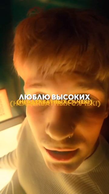 inst: 3mofey – по поводу заказов! ТГ канал: Ry Rap Edits. SODA LUV – ЯЛРС (edit): #shorts .