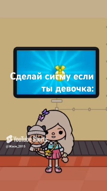 Напишите в ком в мальчик или девочка_ (Извините что долго не было)
