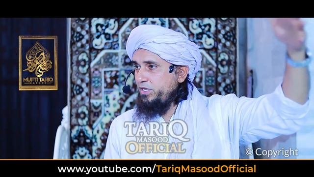 Rizq Ki Tension Na Lo | Mufti Tariq Masood @TariqMasoodOfficial