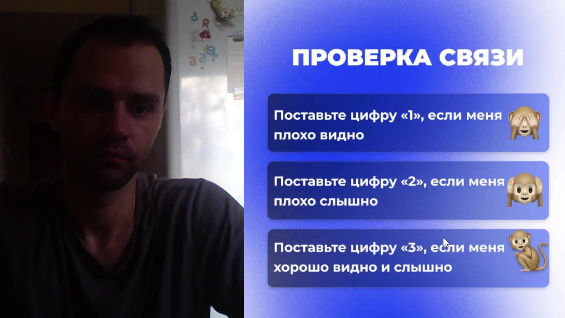 Тестовая трансляция / ТОБ