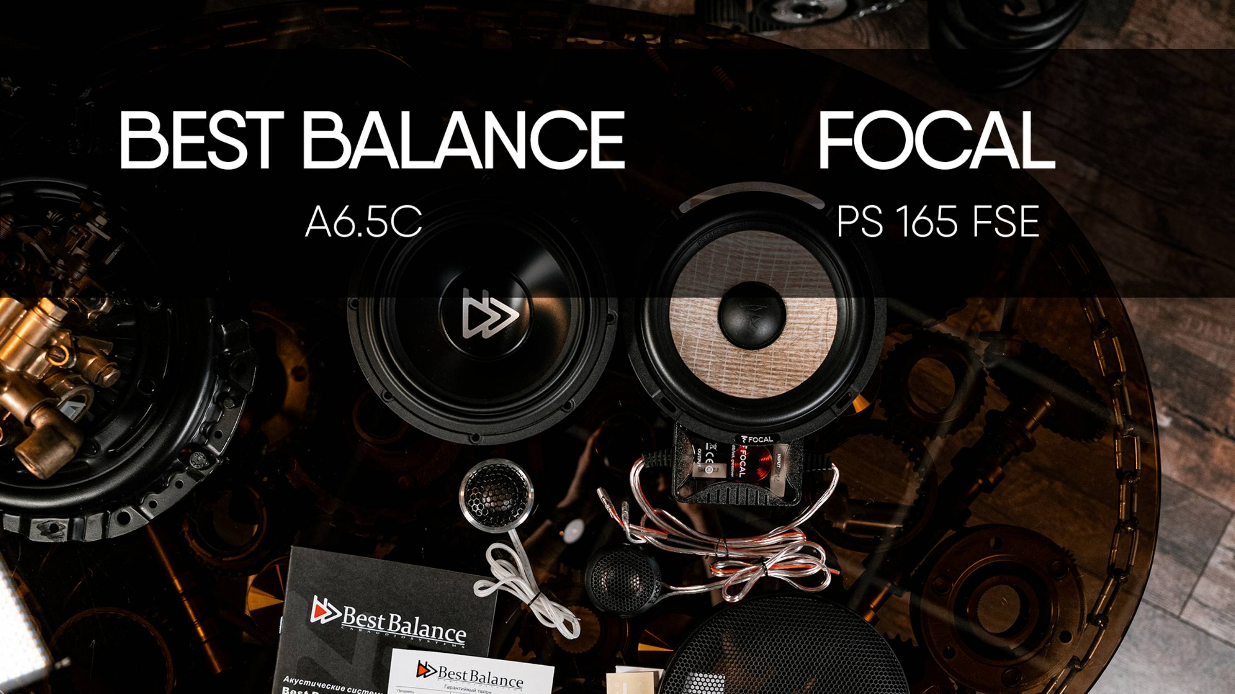 Focal PS 165 FSE vs Best balance A6.5C
