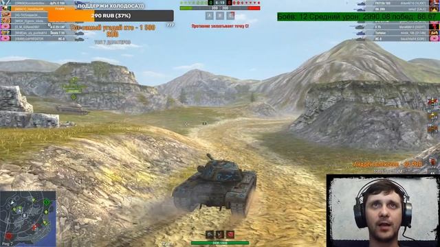 Стрим WoT Blitz.Катаем на Т110Е5. Вышел из нубки. Слив статки?