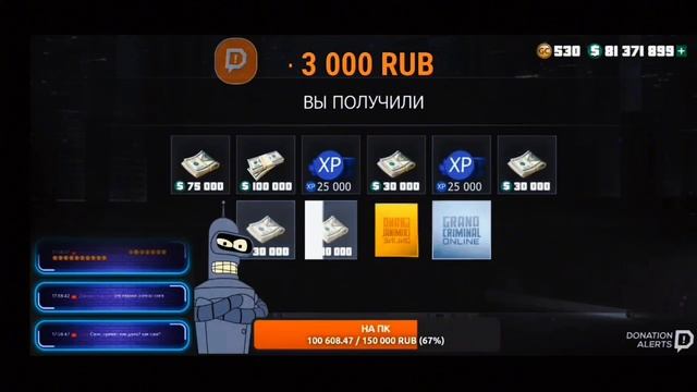 Открываем все кейсы, или как слить 85000000💰💵Grand criminal online GCO#bender #gta5#gco