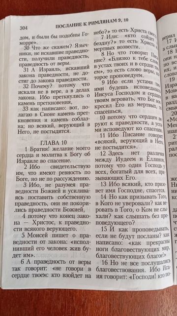 история брошенного парня.