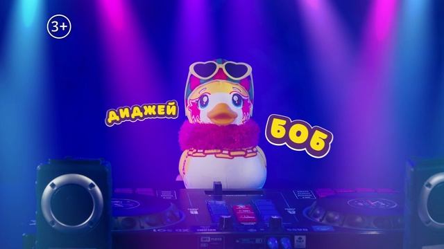 Kwaaks