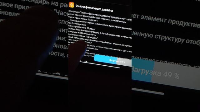 Обновление до HyperOS 2.0