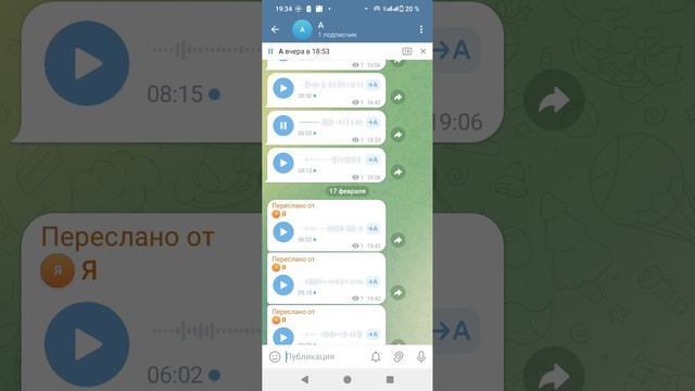 VAGIFOK 4.888 3 МЕТОД ПРЕДСКАЗАНИЯ ЧЕРЕЗ ОЩУЩЕНИЯ 2 ЧАСТЬ.mp4