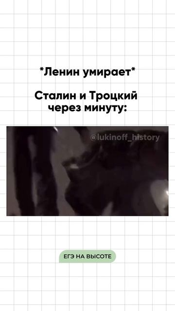 Я - Паша Лукин, готовлю к ЕГЭ по истории более 7 лет, эксперт ЕГЭ, преподаю в ВУЗе, подписывайся