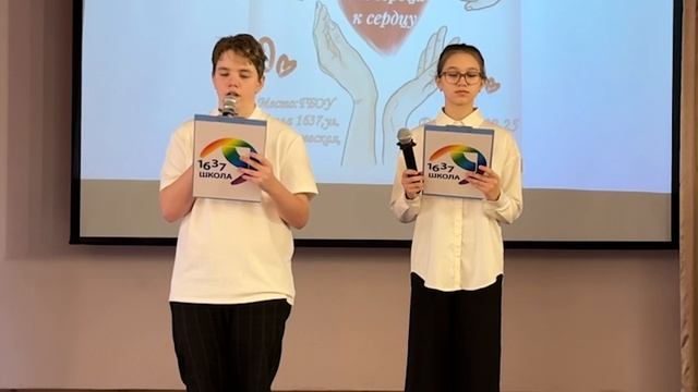 Видеотрейлер к концертной программе «От сердца к сердцу: Путешествие во Времени и Пространстве»