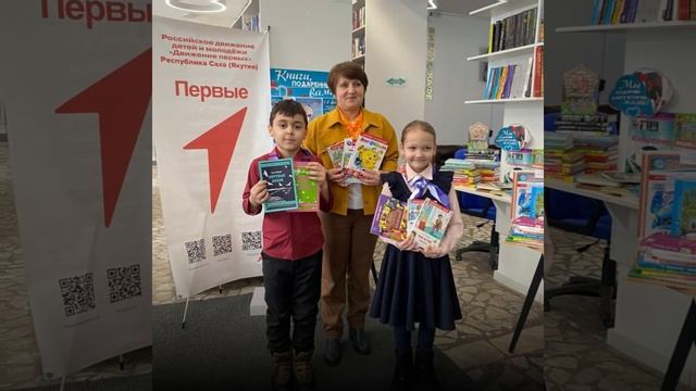 В Якутии собрали более 500 книг для детей Докучаевска