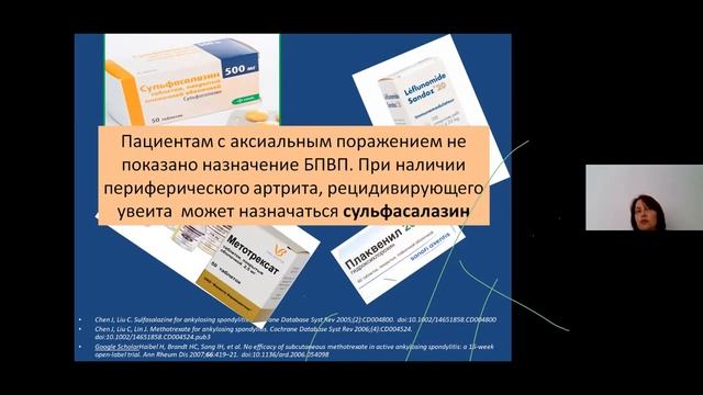 Годзенко А А    Спондилоартриты