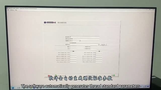 Измерение среднего диаметра резьбовой калибр-пробки на длиномере