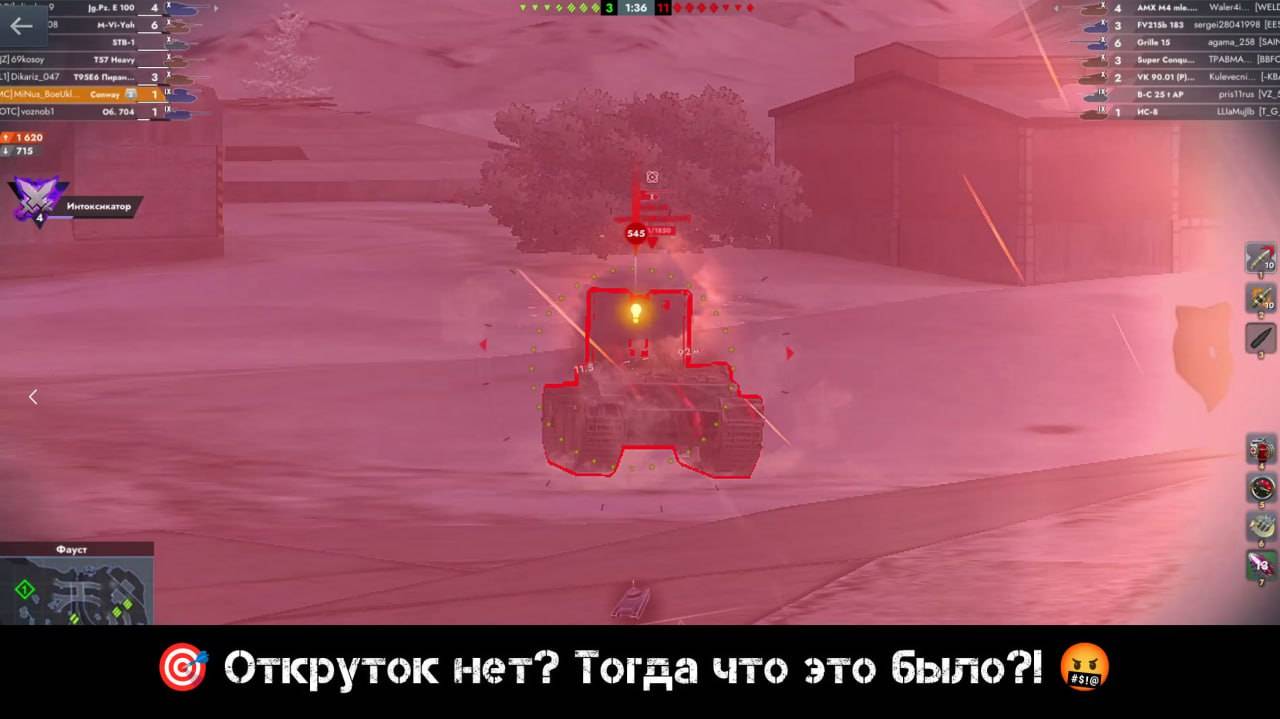 🎯 Откруток нет? Тогда что это было?! 🤬