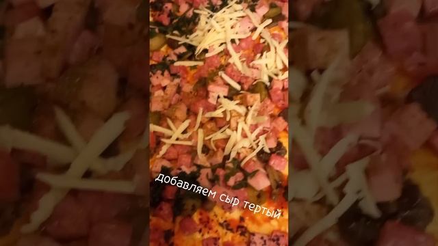 пицца в духовке