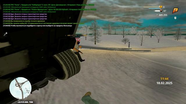 Е6анатий