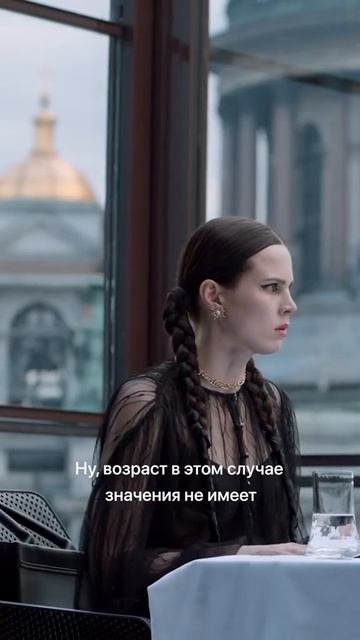 Содержанки