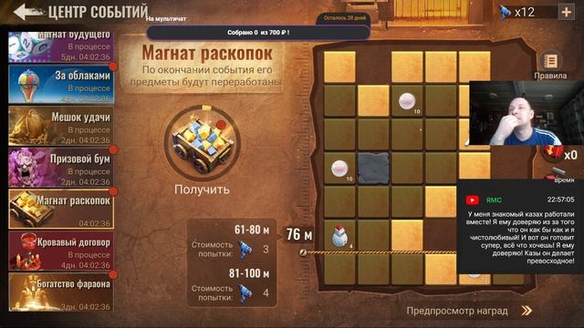 state of survival s615 дейлик