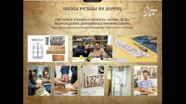 Доклад Яковлева