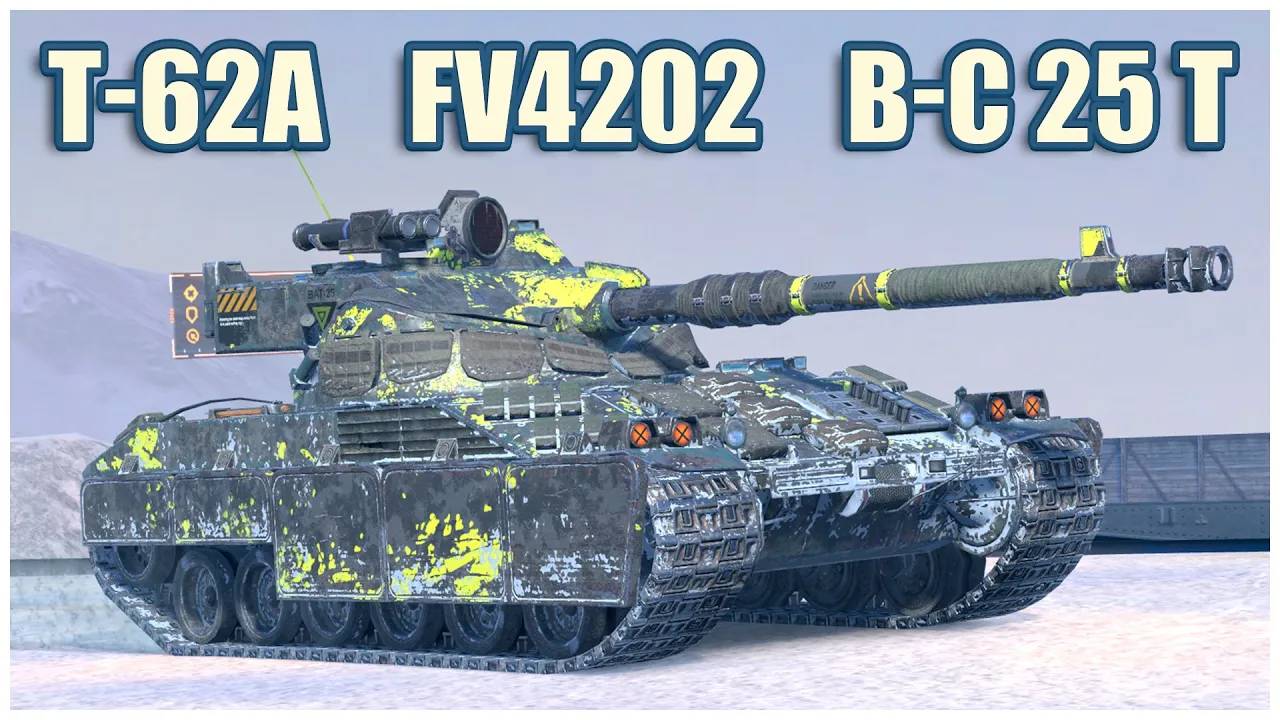 Т-62А, FV4202 & B-C 25 t  Tanks blitz Gameplay