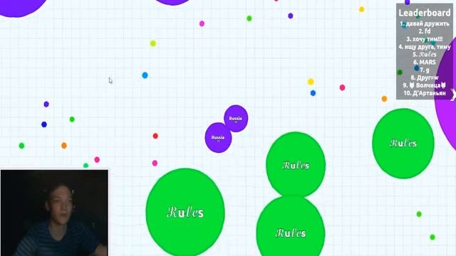 Bad-Boys | Люди научились играть | Вебка | Agar.io