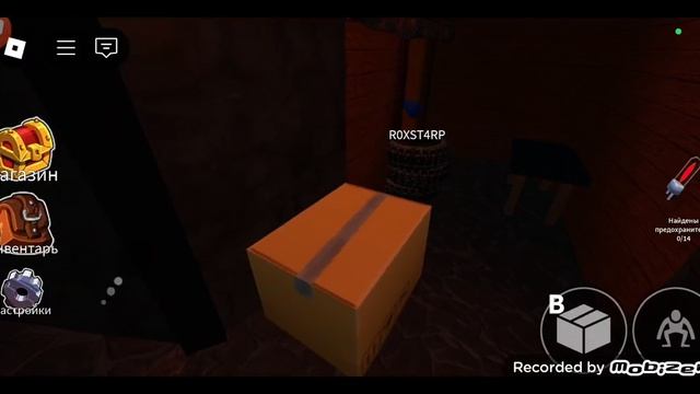 игра радужные друзья
