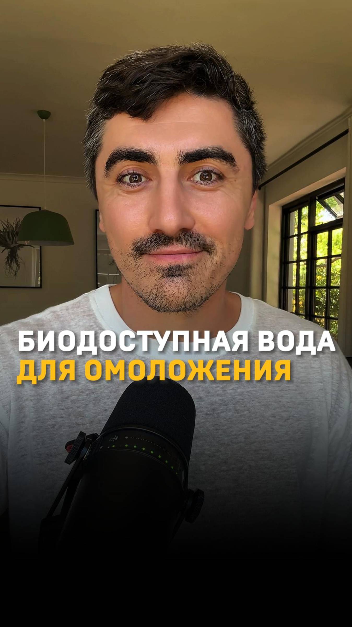 Для омоложения-ВК