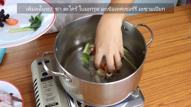 ต้มปลาบู่สูตรอีสานแท้ 10 นาทีและคุณทำเสร็จแล้ว! สูตรซุปปลาแม่น้ำแสนอร่อย ปลาบู่หินอ่อน Marbled Goby