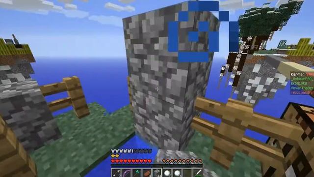 Играем на мини-играх(SkyWars)