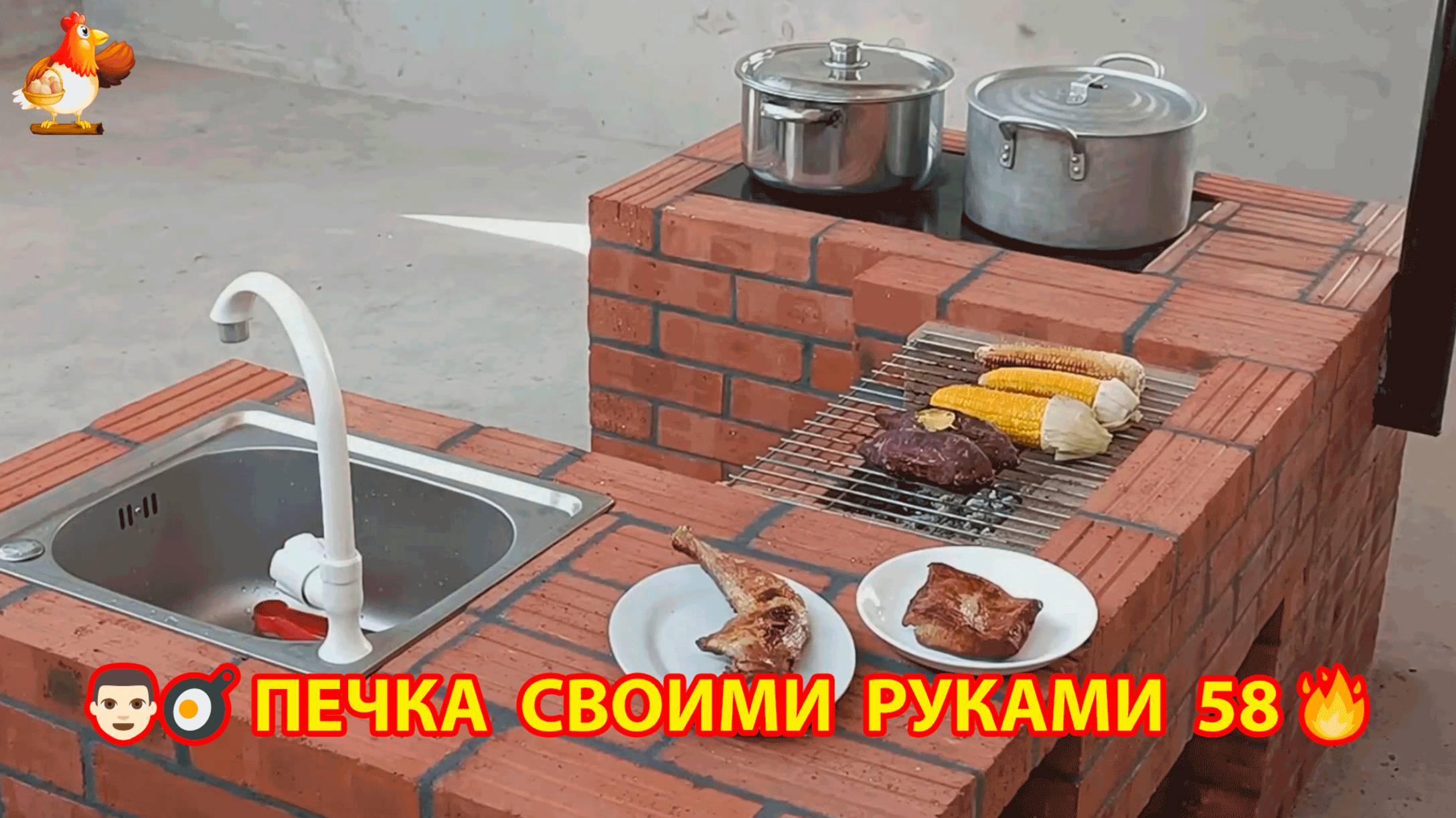 Печка своими руками для дачи и сада вариант (58) Пошаговая инструкция как сделать 👩🏻🍳🥘👨🏻🍳