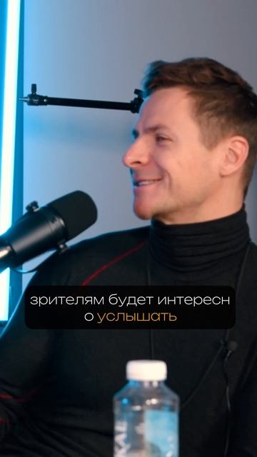 Новый выпуск подкаста уже на канале