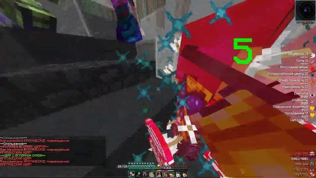 Warmine RPG NOVICE |Last PVP| налутався:3