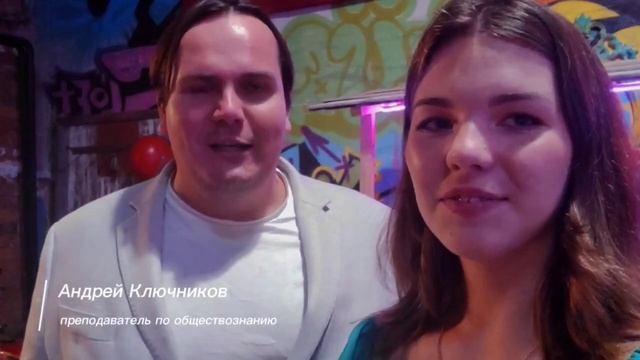 выпускной в онлайн-школе lomonosov school
