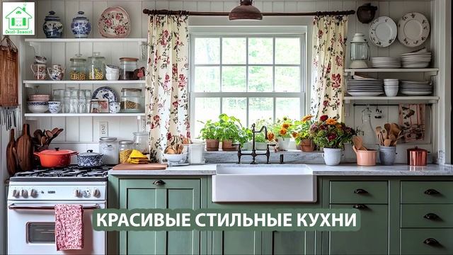 Стильные кухни красивые фото для вдохновения (31)