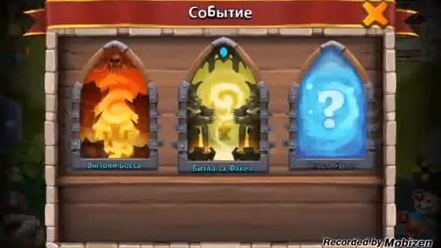 Битва Замков:Факела.Хоббиты 20 лвл атакуют ;)