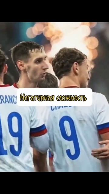 Сборная России vs всех #сборнаяроссиипофутболу #сборные #сборнаяроссии #vietnam #china #pakistan