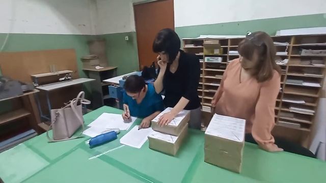Передача бюллетеней!