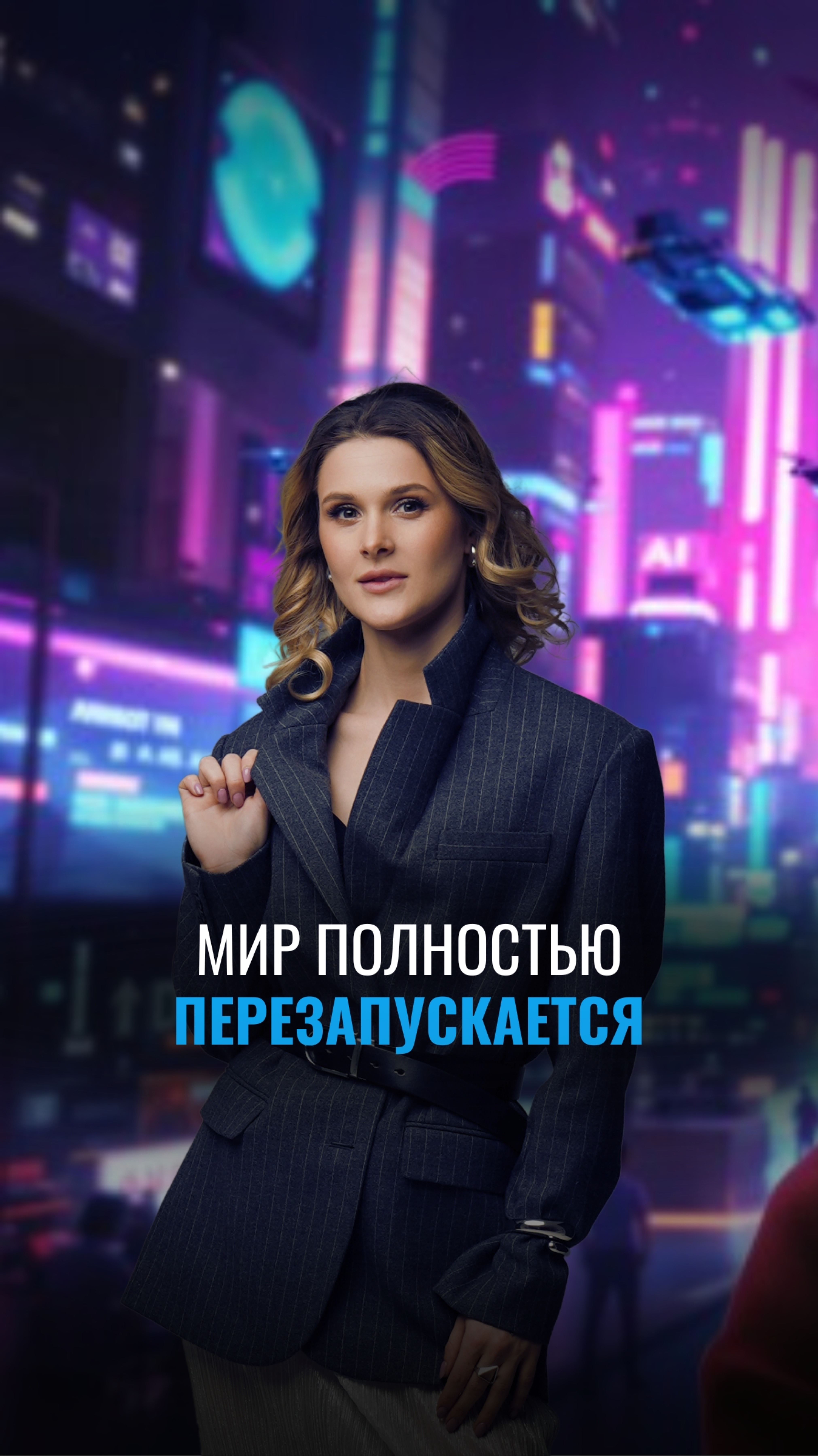 Маск в шоке: ИИ заменит всё!