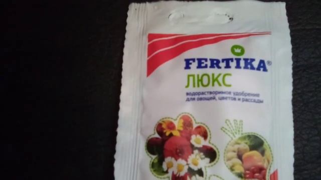 Лучшая подкормка для растений.