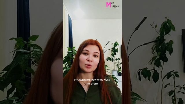 Подготовка к школе. Основные ошибки при обучении чтению ребёнка дома самостоятельно
