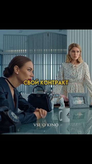 А вы бы пожертвовали?😨 #Shorts #Фильмы #топ