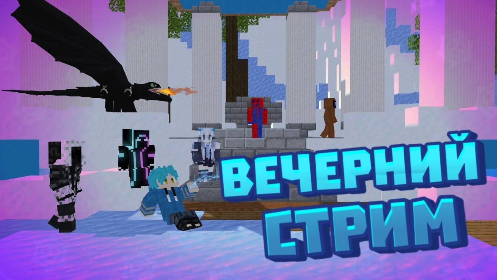 играем в кс в майнкрафте