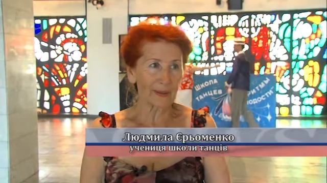 Соціальні танці у Запоріжжі
