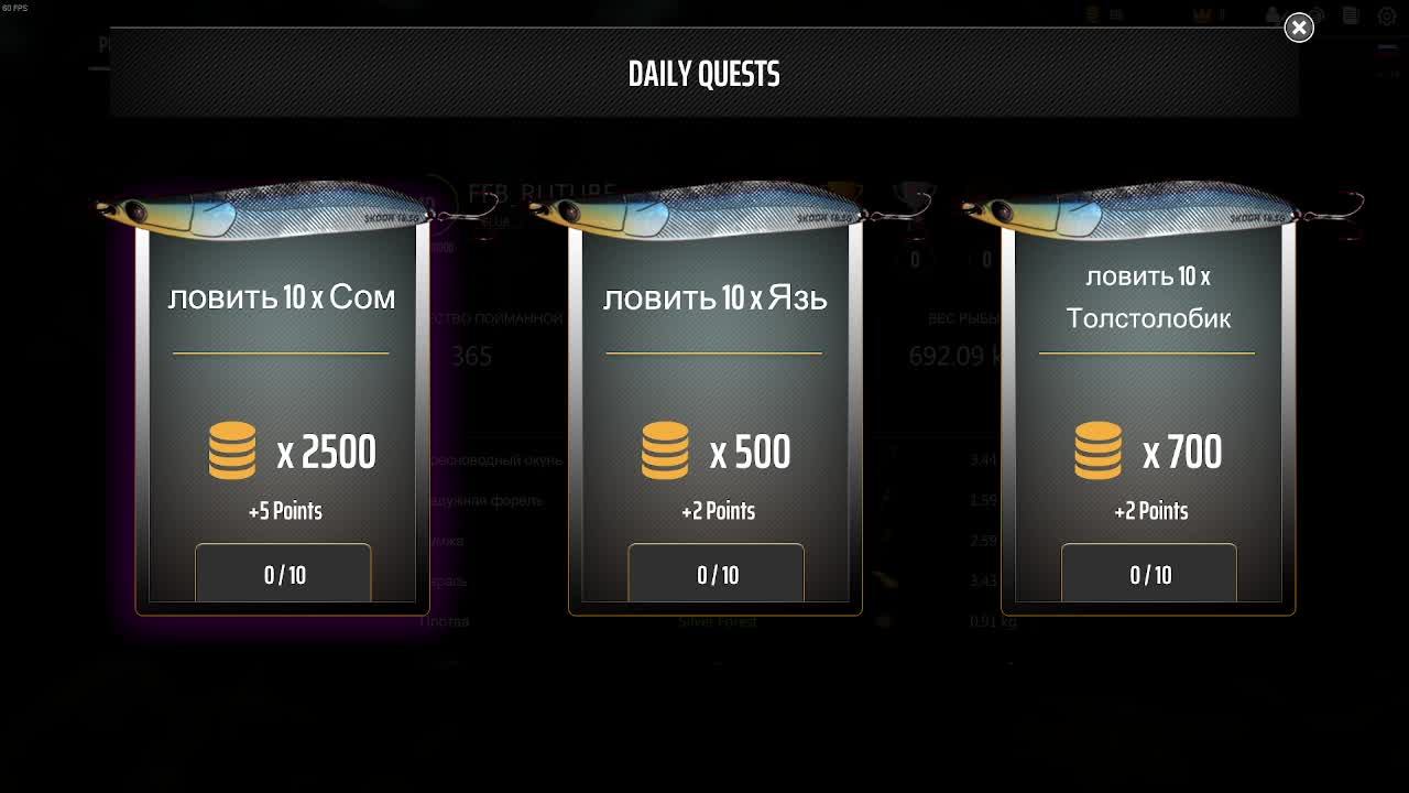 РЫБАКИ ЛОВИЛИ РЫБУ